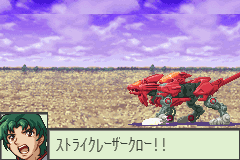 Zoids Saga Fuzors Screenshot 1